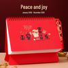 2026 Chinese Red Horse Year Festive Calendar: Hollowed-Out Design, Corporate Gift