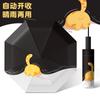 Smile Bear Small Fresh Fully Automatic Folding Sunshine and Rain Sun Umbrella