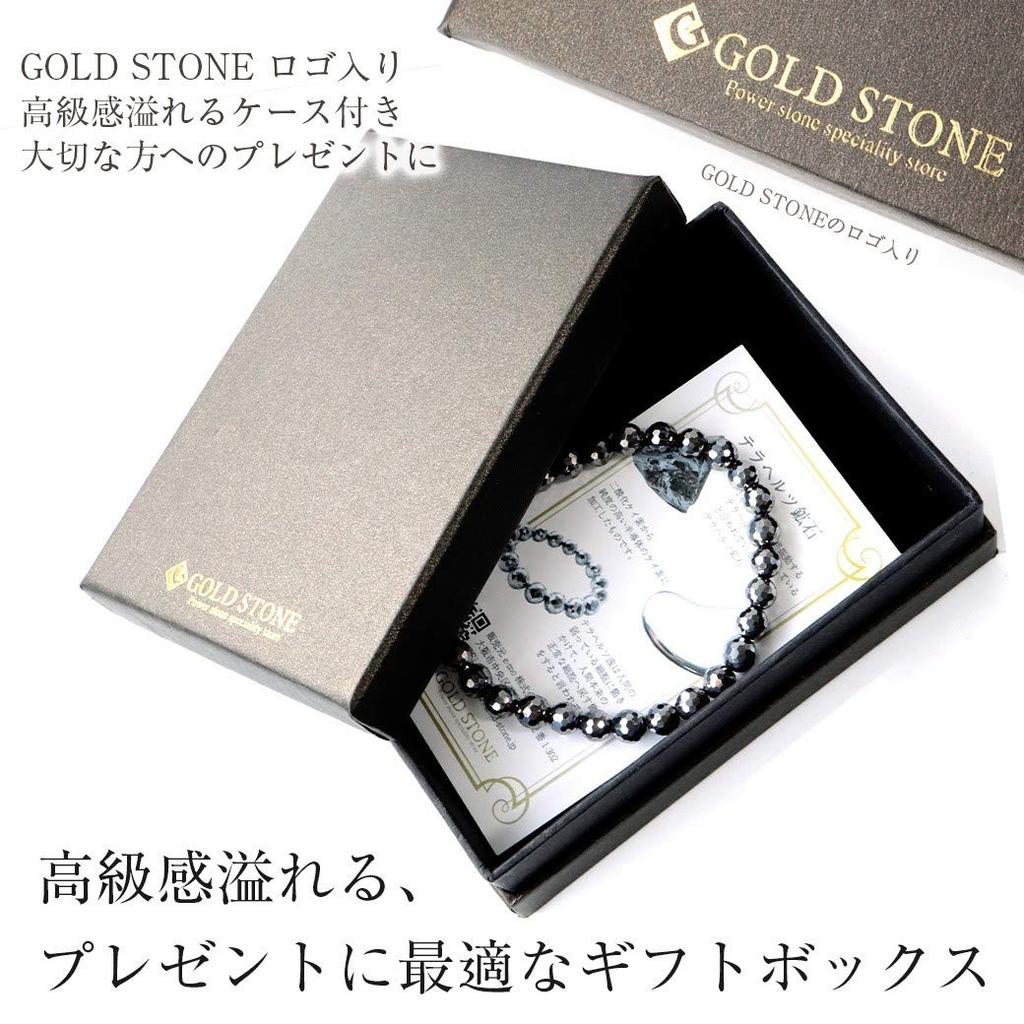 [GOLD STONE] Terahertz Mineral Bracelet, 6mm, Mirror Cut, High Purity, Power Stone, Includes Exclusive Box, Inner Diameter: Approx. 19cm