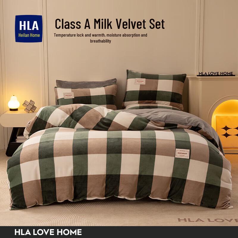 HLA Milk Velvet Green Plaid 4-Piece Bedding Set