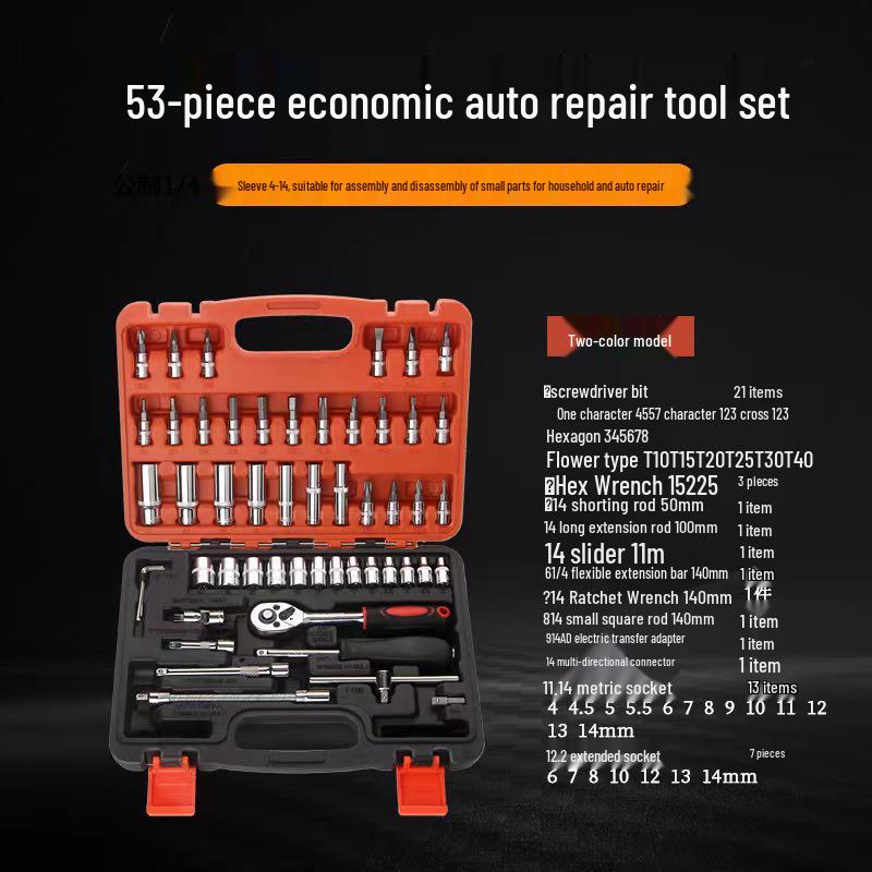 46-Piece Household Ratchet Socket Wrench Set with 1/4" Drive