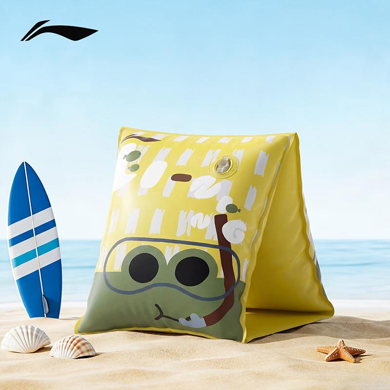 Li-Ning Children s Swimming Armbands