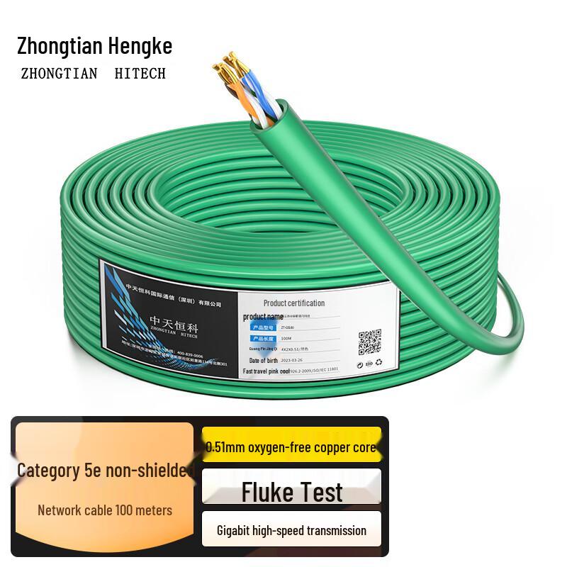 Zhong Tian Hitech Bulk Ethernet & Integrated Power Cables