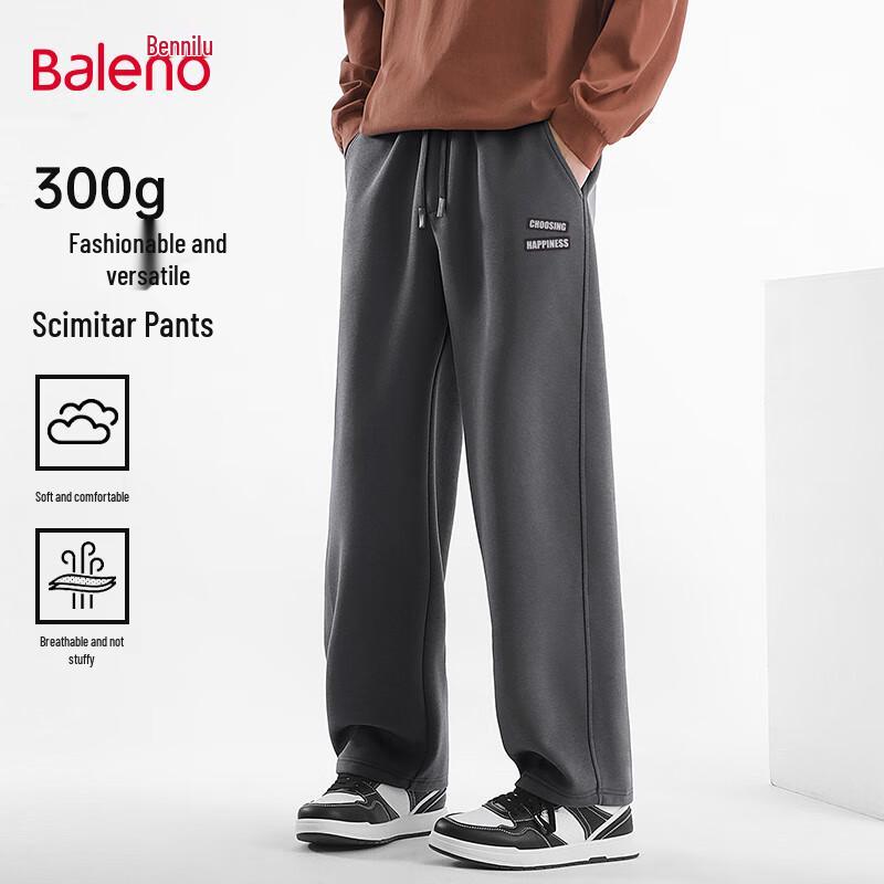Baleno Men's Casual Loose Fit Knit Curved Wide-Leg Pants