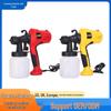 Adjustable High-Power Handheld Electric Paint Sprayer