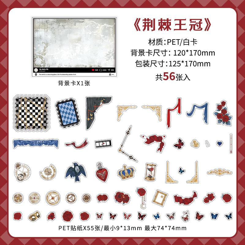 

56pcs/lot Rose Poetry Series Kawaii Ins Decorative Stickers Material Pack DIY Handmade Scrapbooking Aesthetic Supplies