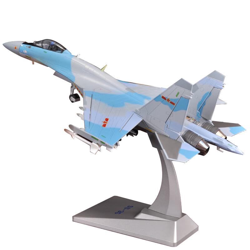 Bingruidun Alloy Military Aircraft Models