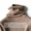 Damen Kaschmirpullover mit halbem Stehkragen - Herbst/Winter Dicke Unifarbe Lockere Passform mit Sattelschulter-Design.