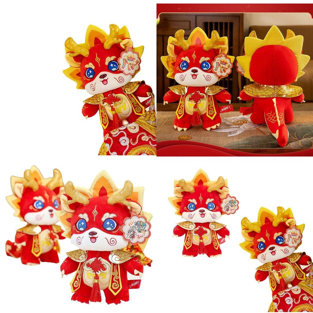 Dragon Year Good Luck Mascot Plush Toy Chinese Dragon Gift Boxed Doll With Custom Logo 28cm Height