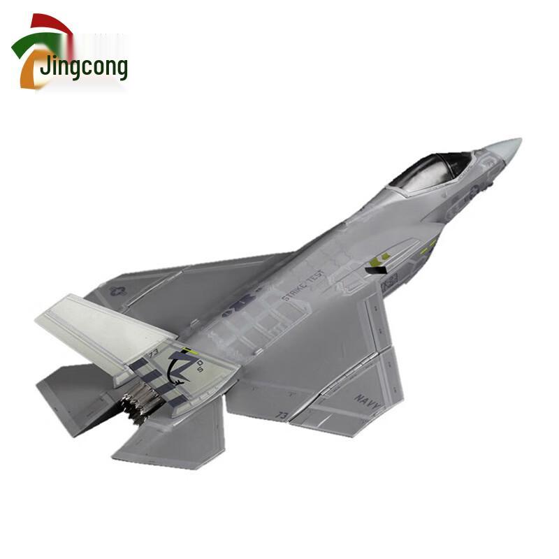 F-35 Fighter Jet Model Retirement Commemorative Gift