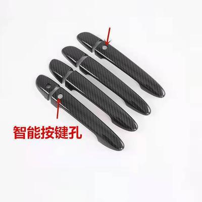 Applicable15-22MazdaCX9 CX-9Handle Door Outer Handle Stickers Carbon Fiber Pattern Bright Black Shell