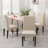 1 /2 /4 /6pcs Solid Color Chair Cover Elastic Slipcovers Chair Covers For Kitchen Dining Room Wedding Banquet Home Spandex Stretch