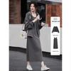 Demana Damen Relaxed Fit Strickoberteil & Strickweste Kleid Set