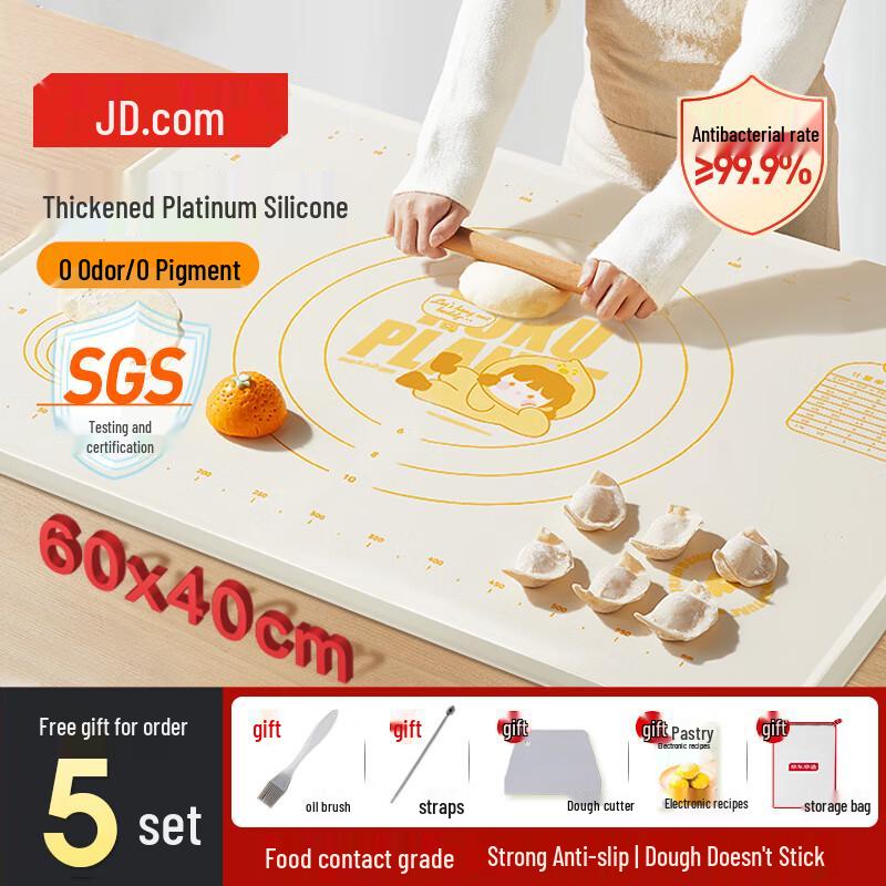 Jingdong Jingzao Platinum Silicone Antibacterial Mat
