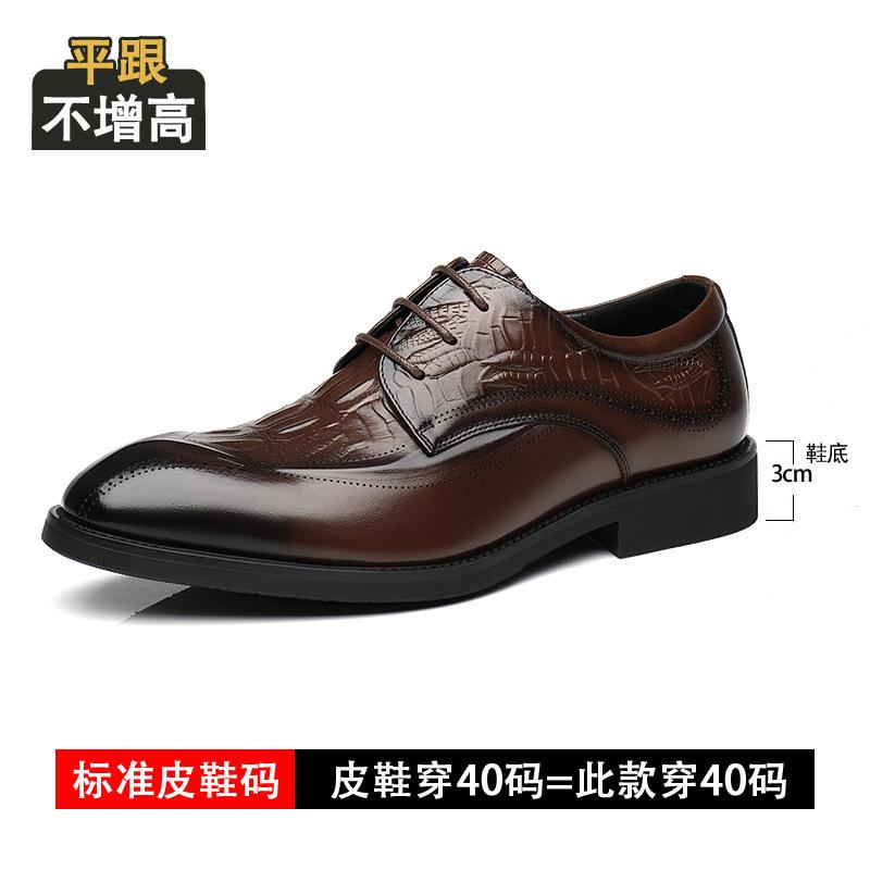2025 spring crocodile pattern leather shoes men's height increase within 8cm business dress breathable men's height increase leather men's shoes 6