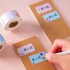 1Roll Cartoon Name Label Sticker Student Handwritten Name Sticker Self-Adhesive Waterproof Tag Sticker Stationery Labels Sticker
