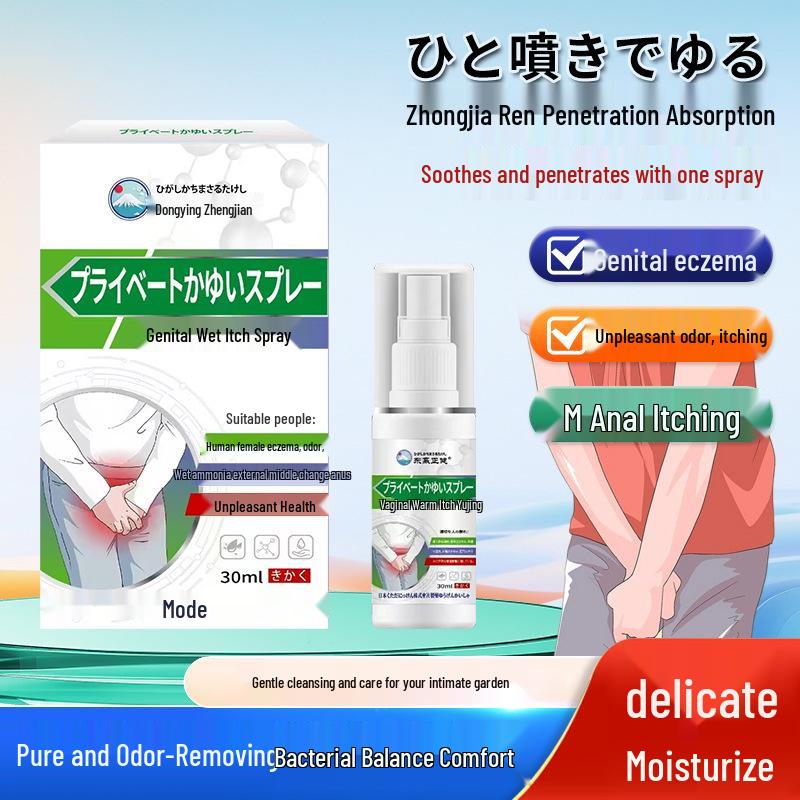 Zhengjian Soothing Spray 30ml: Relieves Itching and Odor in Sensitive Areas, Ideal for Eczema. External Use Only.