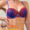Sutien Push-Up cu Balene, Stil Francez, din Dantelă, pentru Femei