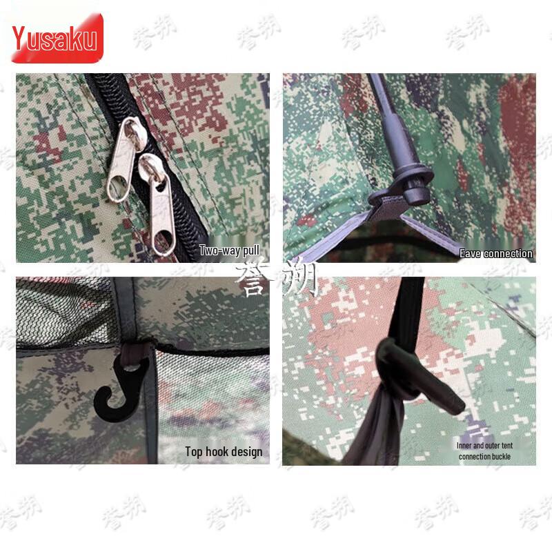 YuShuo Versatile Outdoor Tents