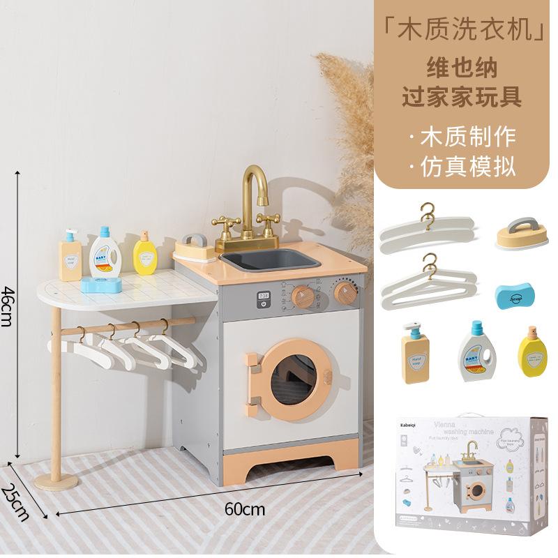 Children's Simulation Play-in Refrigerator Kitchen Washing Machine Stove Simulation Cooking Role Interactive Kitchen Toy
