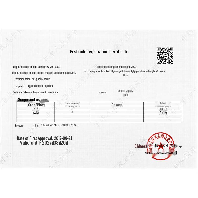 RUNBEN 20% Picaridin Fragrance-Free Mosquito Repellent Spray 50ml