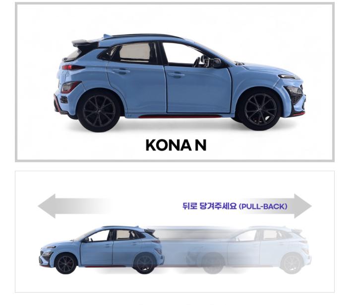 HYUNDAI COLLECTION Genuine KONA N 1:38 Diecast Car