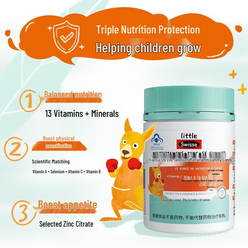 Swisse Kids' Zinc Selenium Multivitamin Gummies
