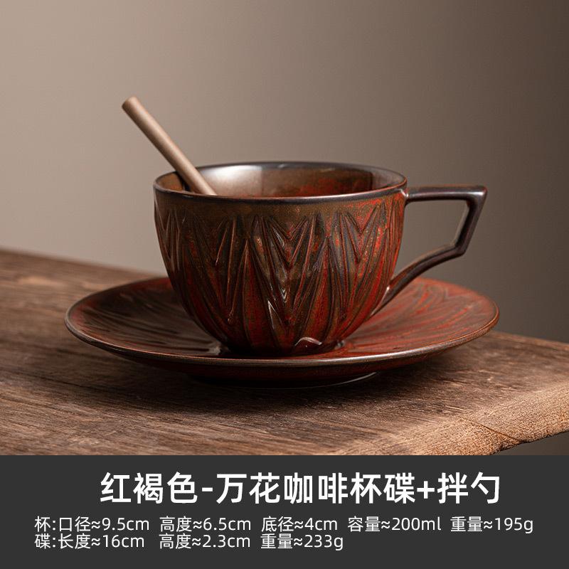 Cană ceramică vintage, creativă, Latte, Cappuccino, ceașcă de cafea, ceașcă de cafea, ceașcă de ceai de după-amiază, set de farfurii, set de băuturi pentru birou și acasă, cadou de sărbătoare