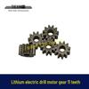 11-Tooth Lithium Electric Drill Gear for 550 Motor - Compatible with 12V/16.8V/21V Charging Drills