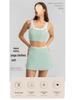 QYZJ Color Block Strappy Sports Bra & Skirt Set