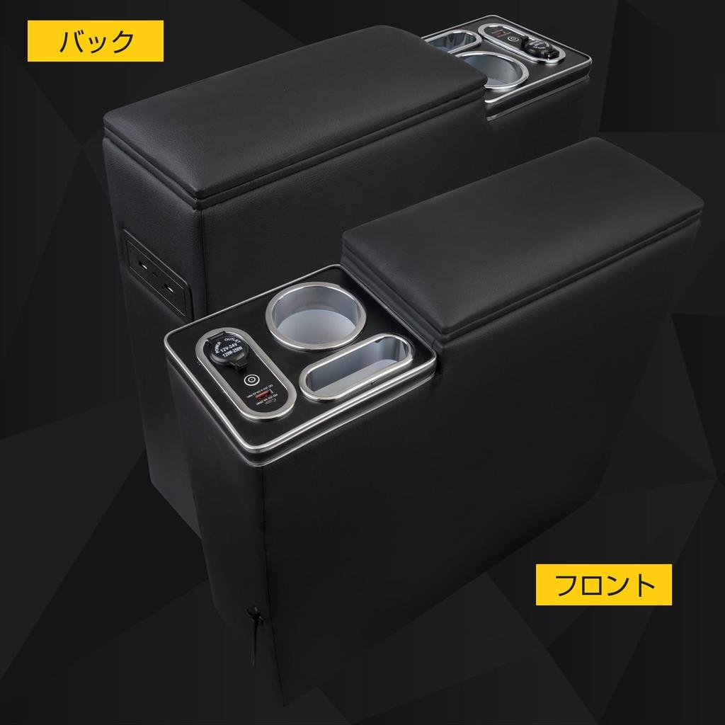 WALKEY 7 Color Console Car Compatible with Toyota Thor Justy 900 Series and Late Breathing Smart Center Console USB Convenient Storage [Fast Charging,