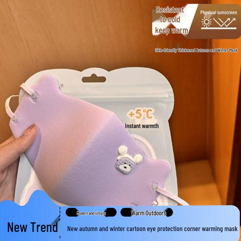 Autumn/Winter Cartoon Eye Protection Face Mask for Kids - Thick, Warm, Cold-Proof