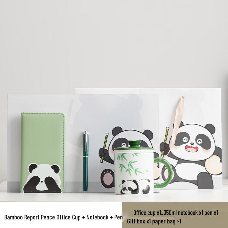 AQ Panda Cultural Creative Gift Set Ceramic Cup, Notebook, Pen, Gift Box Set