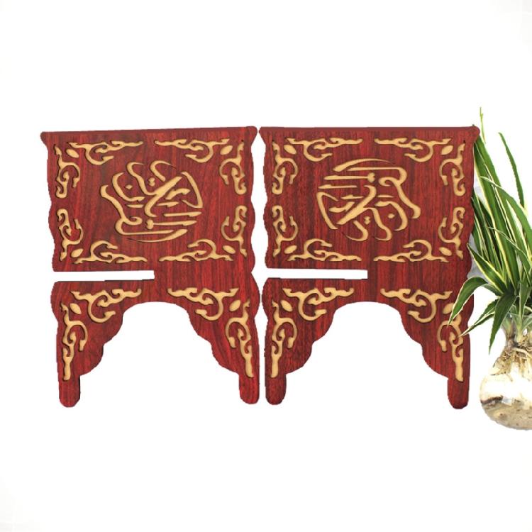 Eid Mubarak Bookshelf Wooden Islam Bible Books Storage Display Rack Retro Stand