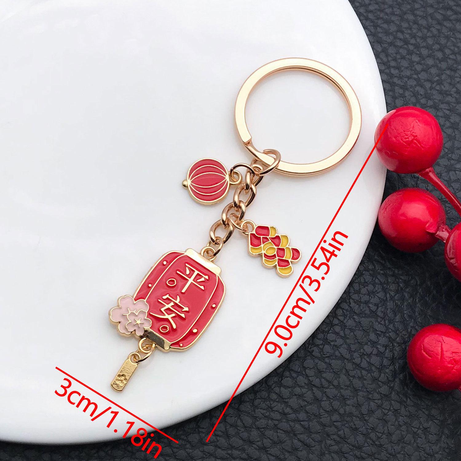 2025 New Year Red Lantern Firecracker Keychain Pendant - Chinese Style Car Key Ornament