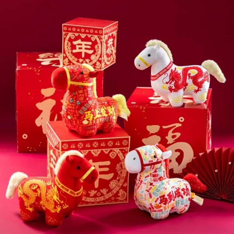 Crying horse doll to work horse to get off work horse mascot pony doll will be rich soon annual meeting event gifts