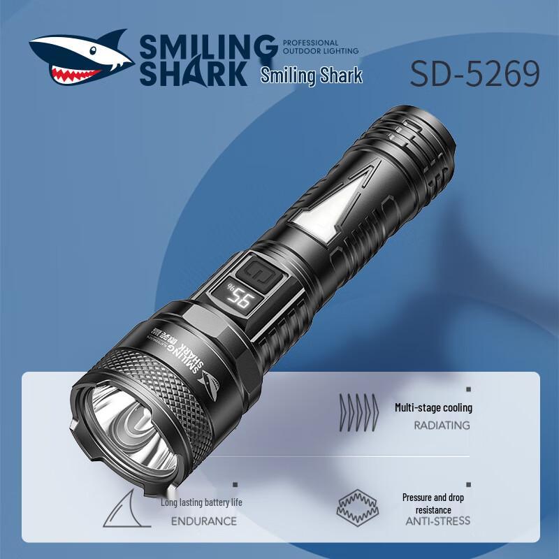 Smiling Shark SD-5269 Multi-function Rechargeable Flashlight (2-Pack)