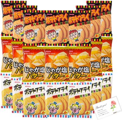 Snacks – Godis