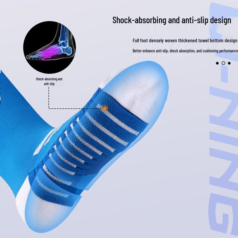 Li-Ning Terry Cushioned Football Socks