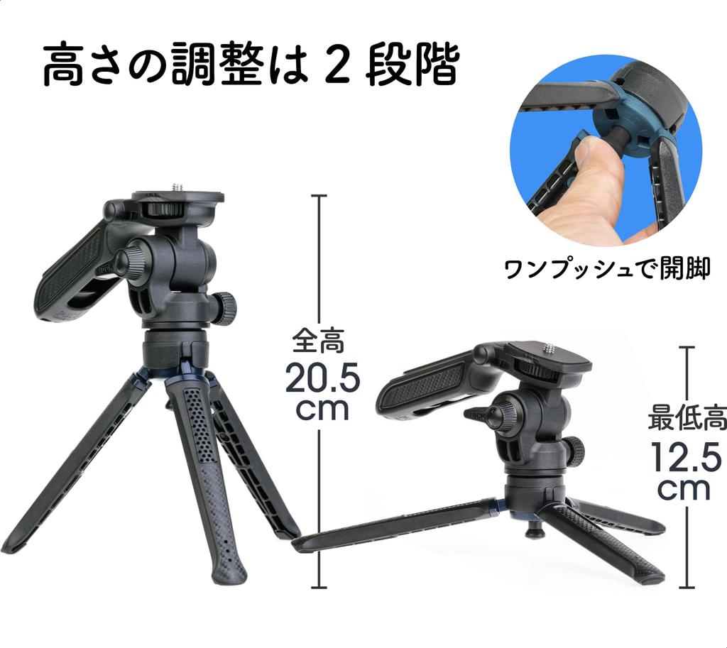 SLIK Smartphone SMOOTH with Video Handgrip and Rotating Smartphone Compatible with and Action Maximum Load Weight 1kg Tripod, VIDEO, Holder,