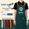 Korean Style Fashion Apron with Logo Printing for Men and Women
