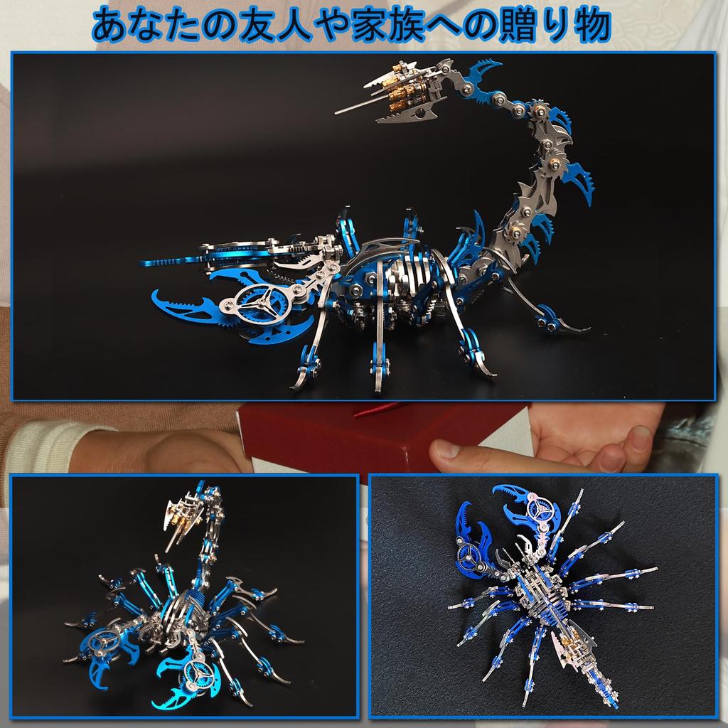 QUXOZHLU 3D 3D Puzzle Miniature DIY Scorpion 3D Puzzle for Handmade Educational 3D Birthday Assembly Craft 3D Metal Model Kit Puzzle, Kit, Model,