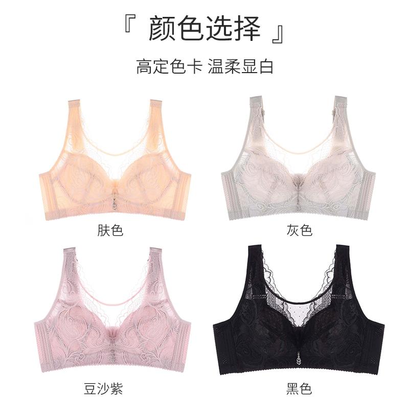 [Big Chest Looks Small] Non Steel Ring Lace Bra, Gathering and Anti Sagging Adjustable Underwear