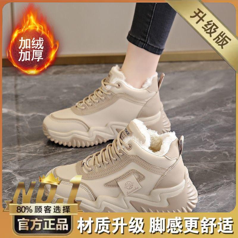Winter Velvet High-top Shoes Thickened Warm Cotton Shoes Thick Sole Heightening Sports and Leisure Dad Shoes
