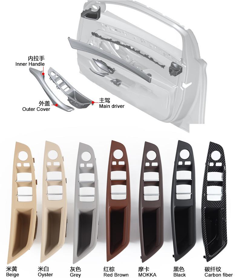 Suitable for Carbon Fiber Inner Handle F10 F11 F18 5Series Armrest Pull Trim Cover 7 Pcs Set 51417225875 51417261933 51417225879