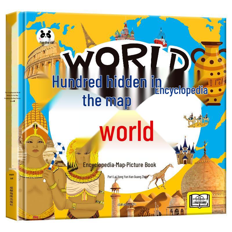 Hidden Maps: A Geography Encyclopedia for Primary Students – Ocean Science Picture Book (Hardcover)