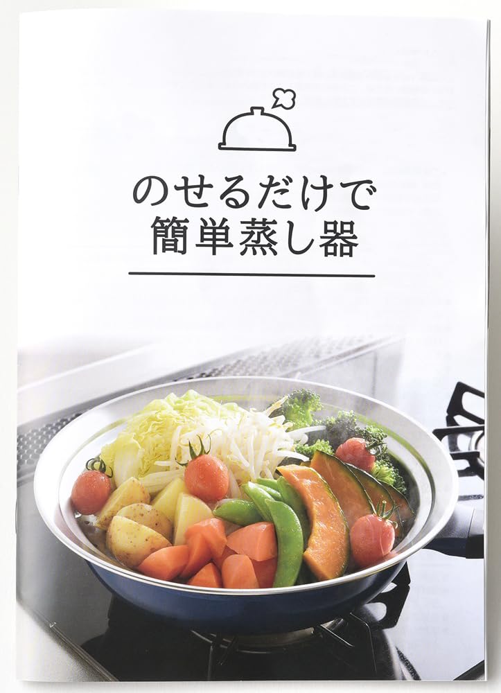 Ernest Easy Steams Food in a Frying Lid Serves as a Stainless Dishwasher Made in Made in Product Number Steamer, 24-26cm, Pan, Dishpan, Steel, Safe,