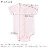 Mini Size Smile Made In Japan [Baby Castle] Front-opening All-in-one 70, Cotton, Pink,
