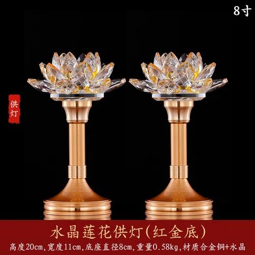 2pcs Lotus Candlestick Buddha for home decoration, tabletop decoration, crystal+metal material