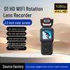 HD Quality D1 Handheld Sports Camera - Anti-Shake, Portable, WiFi Video Recorder